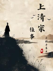 上清华要多少分